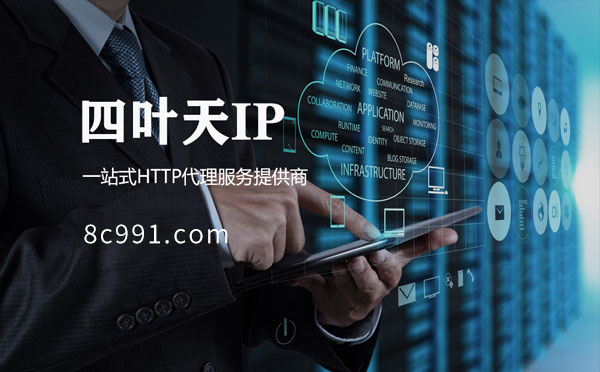 【义乌代理IP】IP地址是什么？更改IP地址会有什么影响？